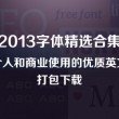 福彩3d彩吧助手试机号