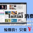 今晚香港开什么码 开奖结果查询2019年38期开什么号码