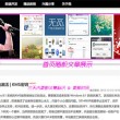 彩吧论坛天齐网首页历史098期开奖结果